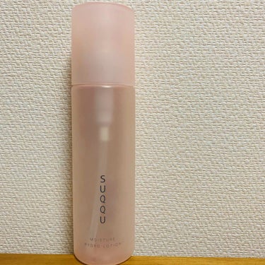 SUQQU モイスチャー ハイドロ ローションのクチコミ「使い切りスキンケア

SUQQU 
モイチャーハイドロローション
200ml 
¥8000＋税.....」（1枚目）