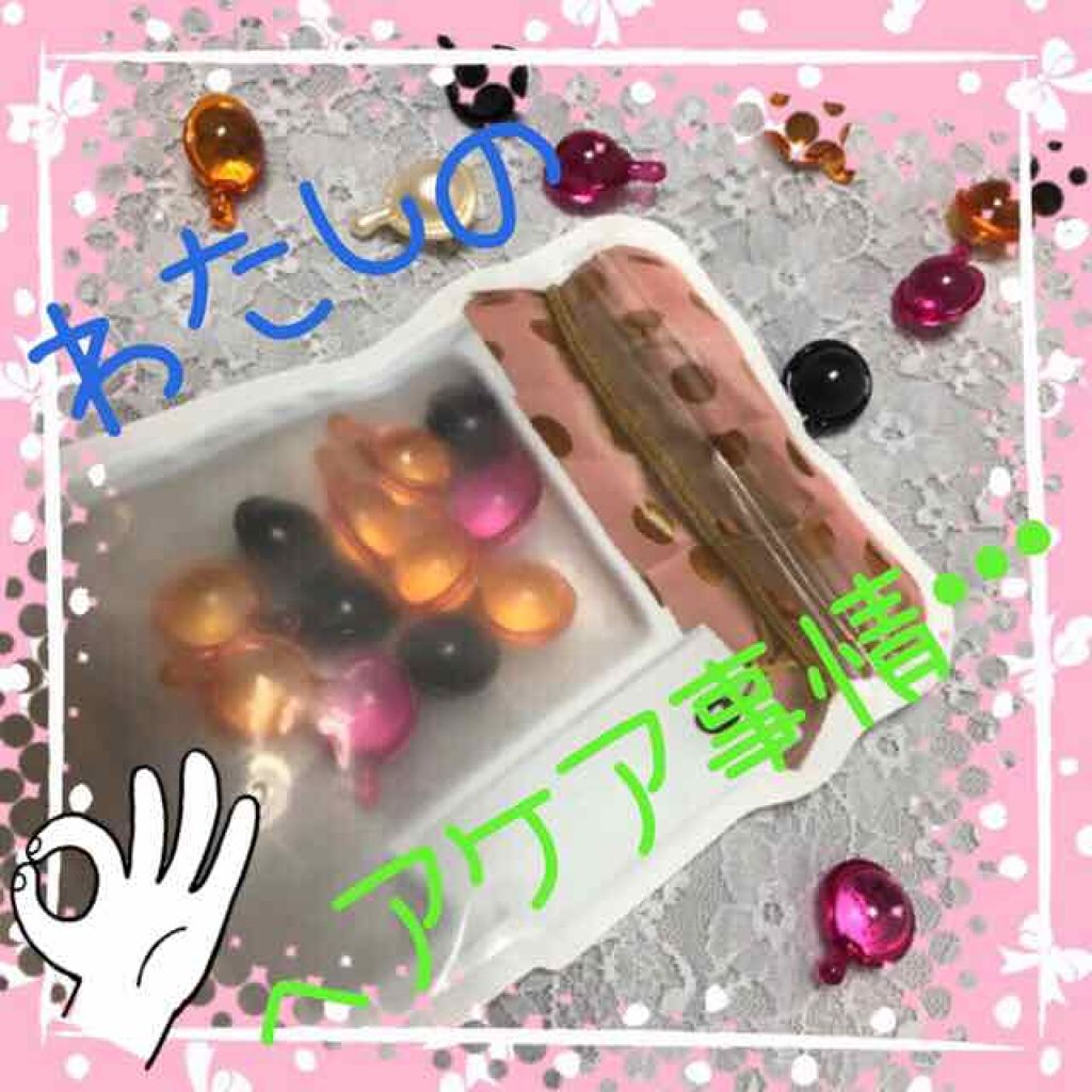 ヘアーオイル【トリートメント】/ellips/ヘアオイルを使ったクチコミ（1枚目）