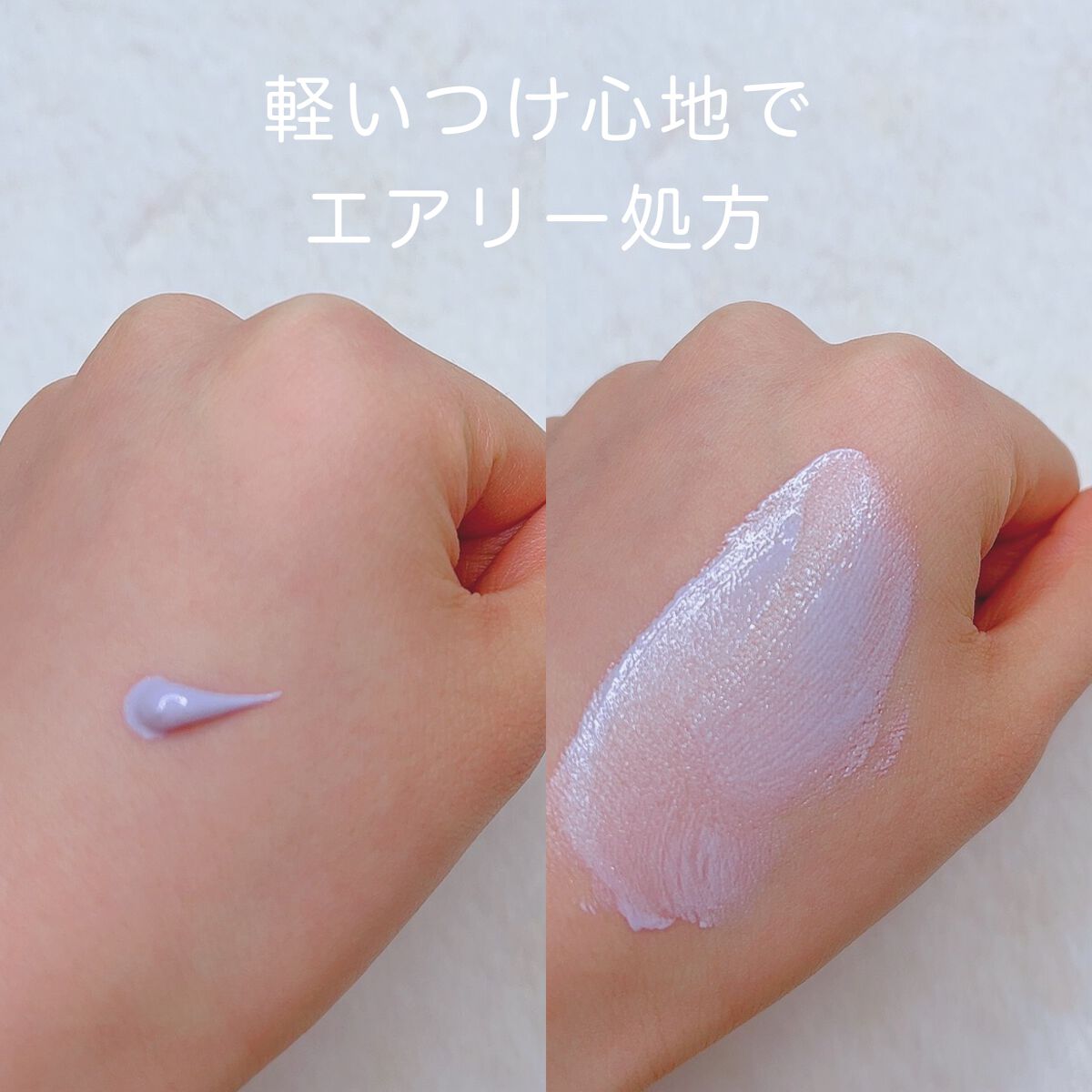 生つや肌おしろい乳液 イルミネイト/ウルミナプラス/乳液を使ったクチコミ（2枚目）