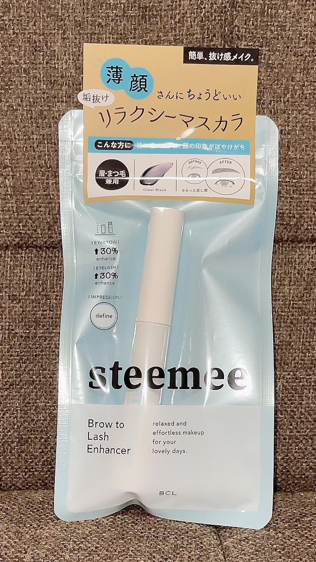 ブロウトゥラッシュエンハンサー クリアブラック/スティーミィ/マスカラを使ったクチコミ（1枚目）