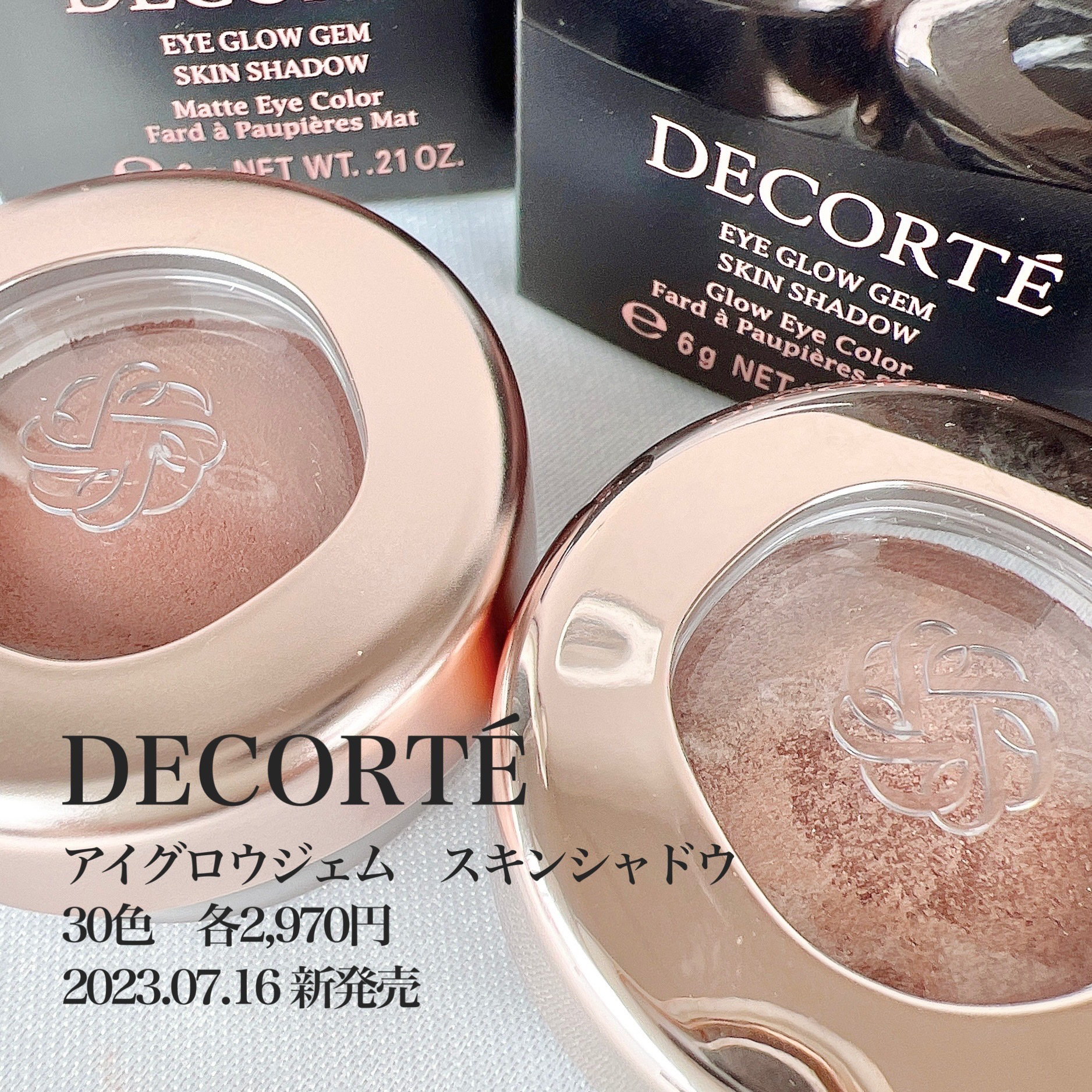 アイグロウジェム スキンシャドウ/DECORTÉ/ジェル・クリームアイシャドウを使ったクチコミ（2枚目）