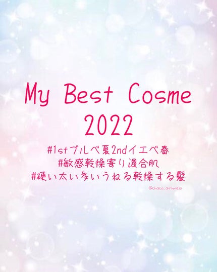 優すくらぶ ゼラニウム/あきゅらいず/洗い流すパック・マスクを使ったクチコミ(1枚目)