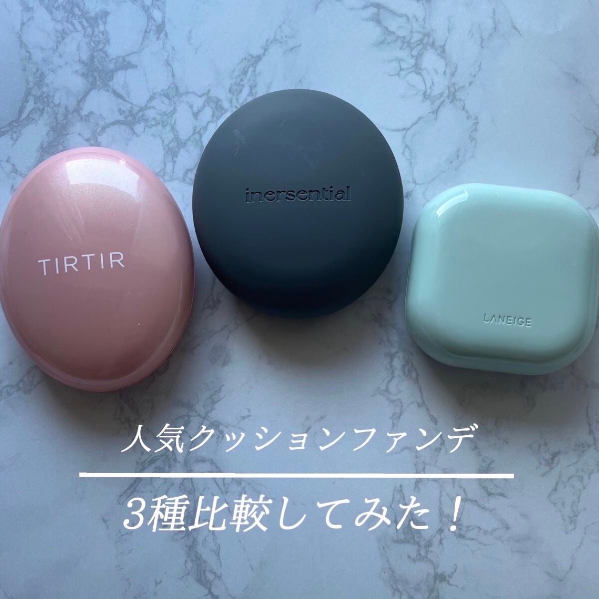 ネオクッション マット/LANEIGE/クッションファンデーションを使ったクチコミ(1枚目)