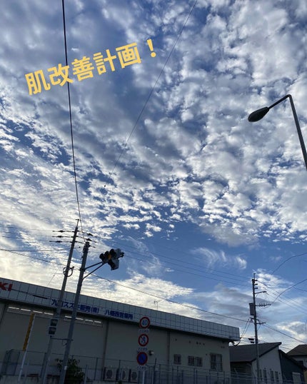 化粧水 敏感肌用 さっぱりタイプ/無印良品/化粧水を使ったクチコミ(1枚目)