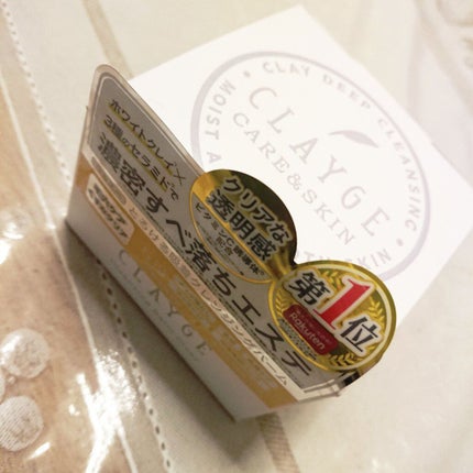 クレンジングバーム クリア/CLAYGE/クレンジングバームを使ったクチコミ(4枚目)