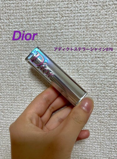 ～Dior アディクトステラーシャイン876～

Diorのリップはなんといっても見た目がオシャレで大人っぽい！！！♡
Diorの文字だけでとてもシンプルです！
使っている時、大人に背伸びしている感じが