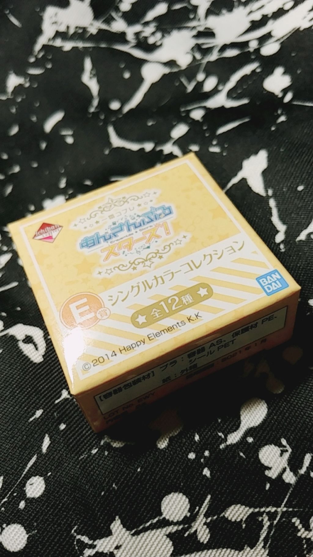 一番コフレ あんさんぶるスターズ/BANDAI SPIRITS/メイクアップキットを使ったクチコミ(1枚目)