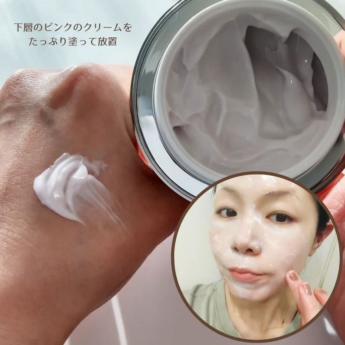 フェイシャル エッセンス クリームマスク/COCOCHI/フェイスクリームを使ったクチコミ(6枚目)