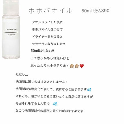 フィーノ プレミアムタッチ 濃厚美容液ヘアマスク/フィーノ/ヘアマスク・ヘアパックを使ったクチコミ(3枚目)