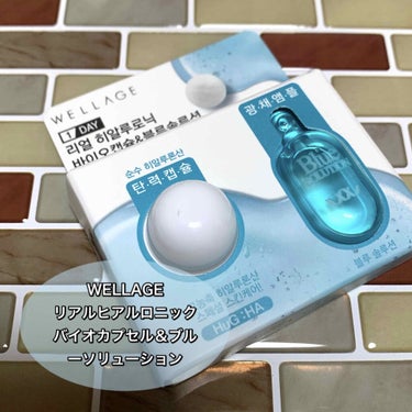 ✔ Wellage  リアルヒアルロニック バイオカプセル&ブルーソリューション(Real Hyaluronic ONE DAY KIT)


やっぱりこれは効果を感じる！！
このヒアルロン酸のカプセルを肌に馴染ませた後はハリがしっかり出るのでやめられない😤

肌がツヤンツヤンするのもわかります✨

冬の乾燥時期に使うのが良さそうだけどエアコンでの乾燥も相当な肌ダメージを与えていそうなのでエアコンの季節にも使おう😀

#スキンケア#韓国スキンケア #ヒアルロン酸の画像 その0