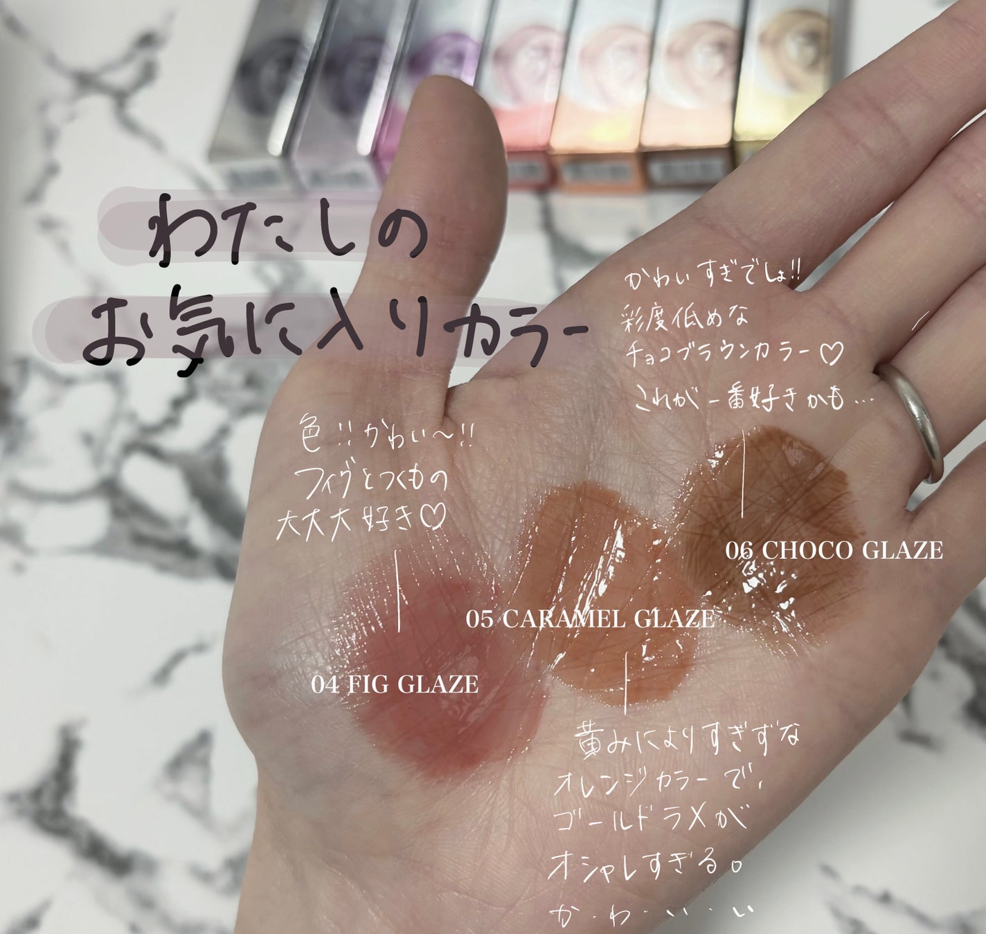 オーバーグレイズスティック/BBIA/口紅を使ったクチコミ(5枚目)