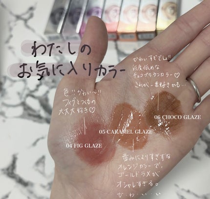 オーバーグレイズスティック/BBIA/口紅を使ったクチコミ(5枚目)