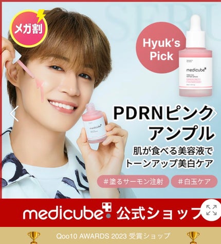 カバーリシャス アルティメット ホワイトクッション/BANILA CO/クッションファンデーションを使ったクチコミ(5枚目)