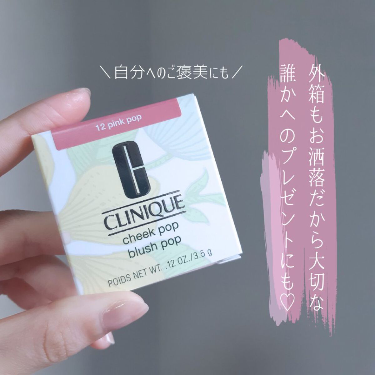 チーク ポップ/CLINIQUE/パウダーチークを使ったクチコミ(4枚目)