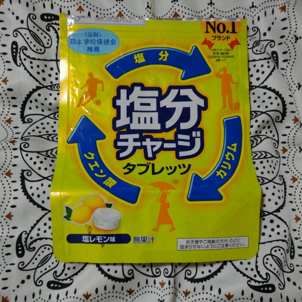 塩分チャージタブレッツ スポーツドリンク味/カバヤ/食品を使ったクチコミ(2枚目)