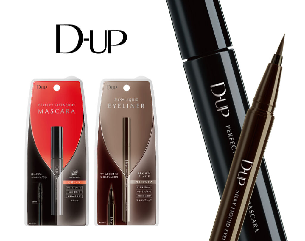 パーフェクトエクステンション マスカラ/D-UP/マスカラを使ったクチコミ（2枚目）