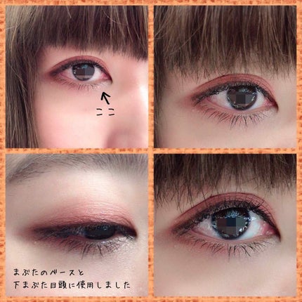 ロングウェア クリーム シャドウ スティック 04 ゴールデンピンク/BOBBI BROWN/スティックアイシャドウを使ったクチコミ(3枚目)