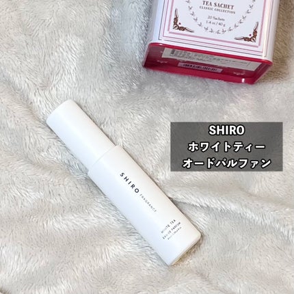 ホワイトティー オードパルファン/SHIRO/香水(レディース)を使ったクチコミ(2枚目)