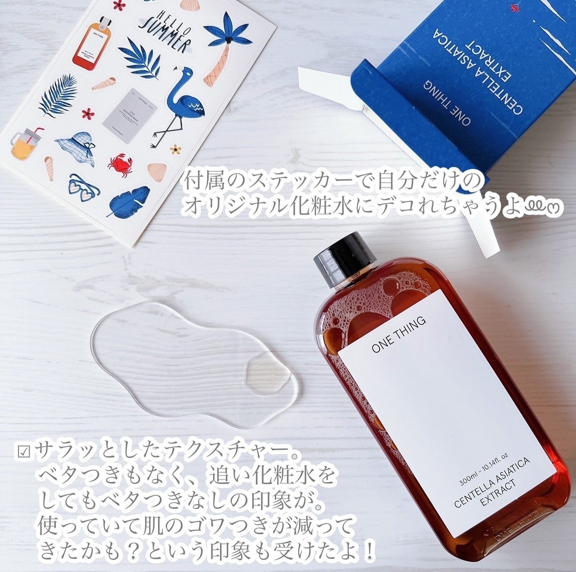 ツボクサ化粧水/ONE THING/化粧水を使ったクチコミ(2枚目)