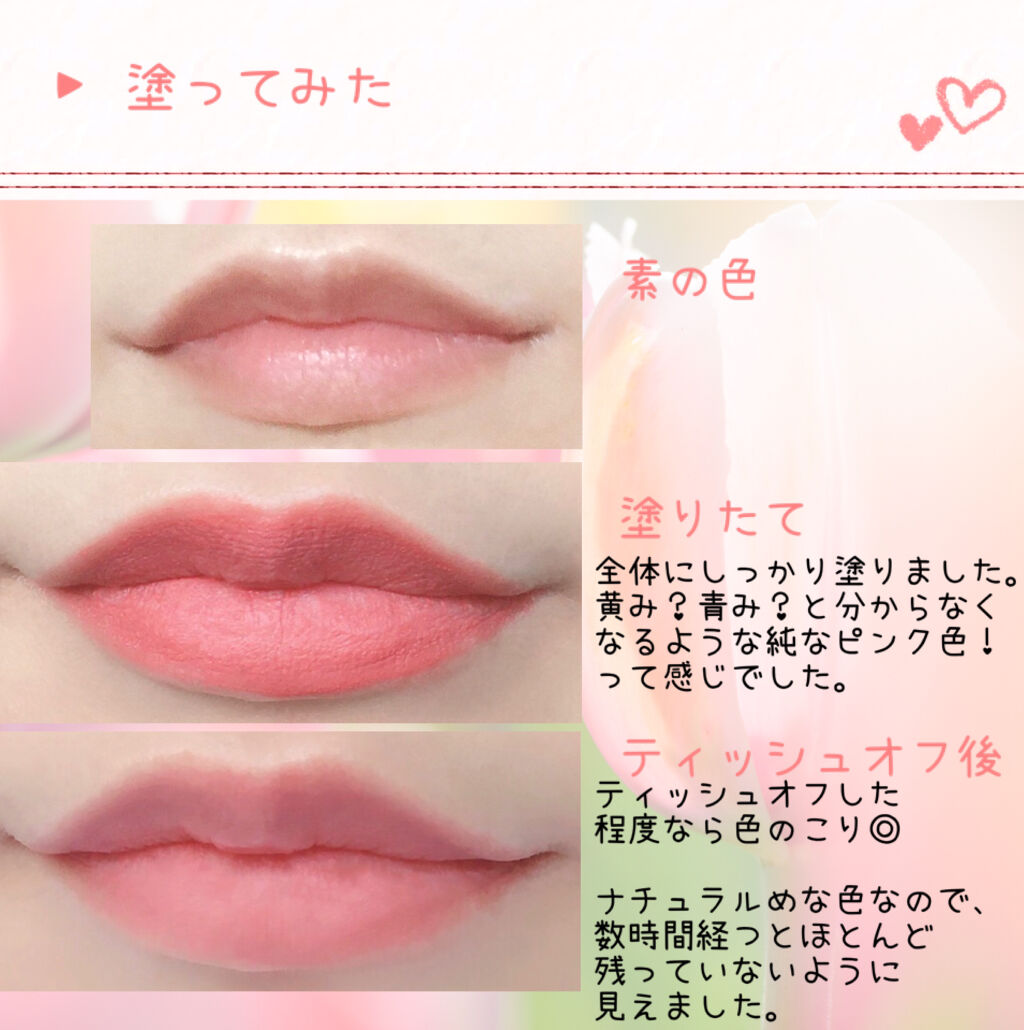 ナチュラル チークN/CEZANNE/パウダーチークを使ったクチコミ（3枚目）