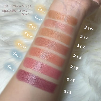 ボンディンググロウリップスティック/Laka/口紅を使ったクチコミ(4枚目)