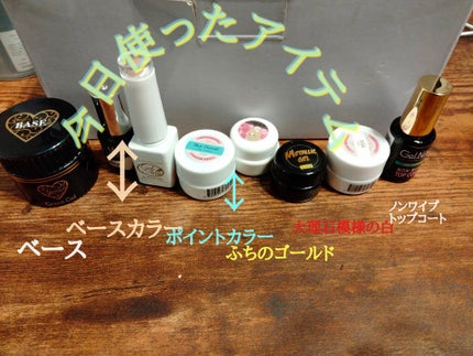 グレースジェルベース/グレースジェル/ジェルネイルを使ったクチコミ(2枚目)