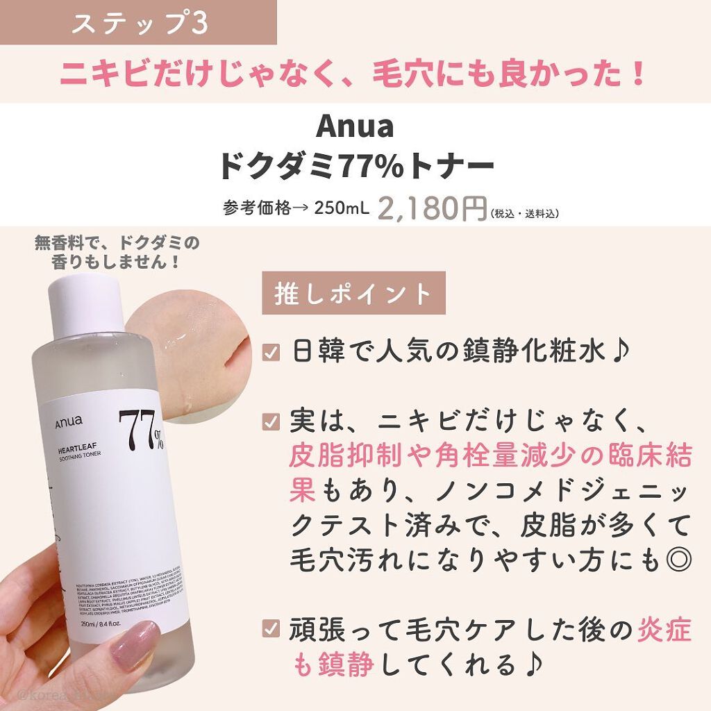 ディープクリア洗顔パウダー/ファンケル/洗顔パウダーを使ったクチコミ(5枚目)