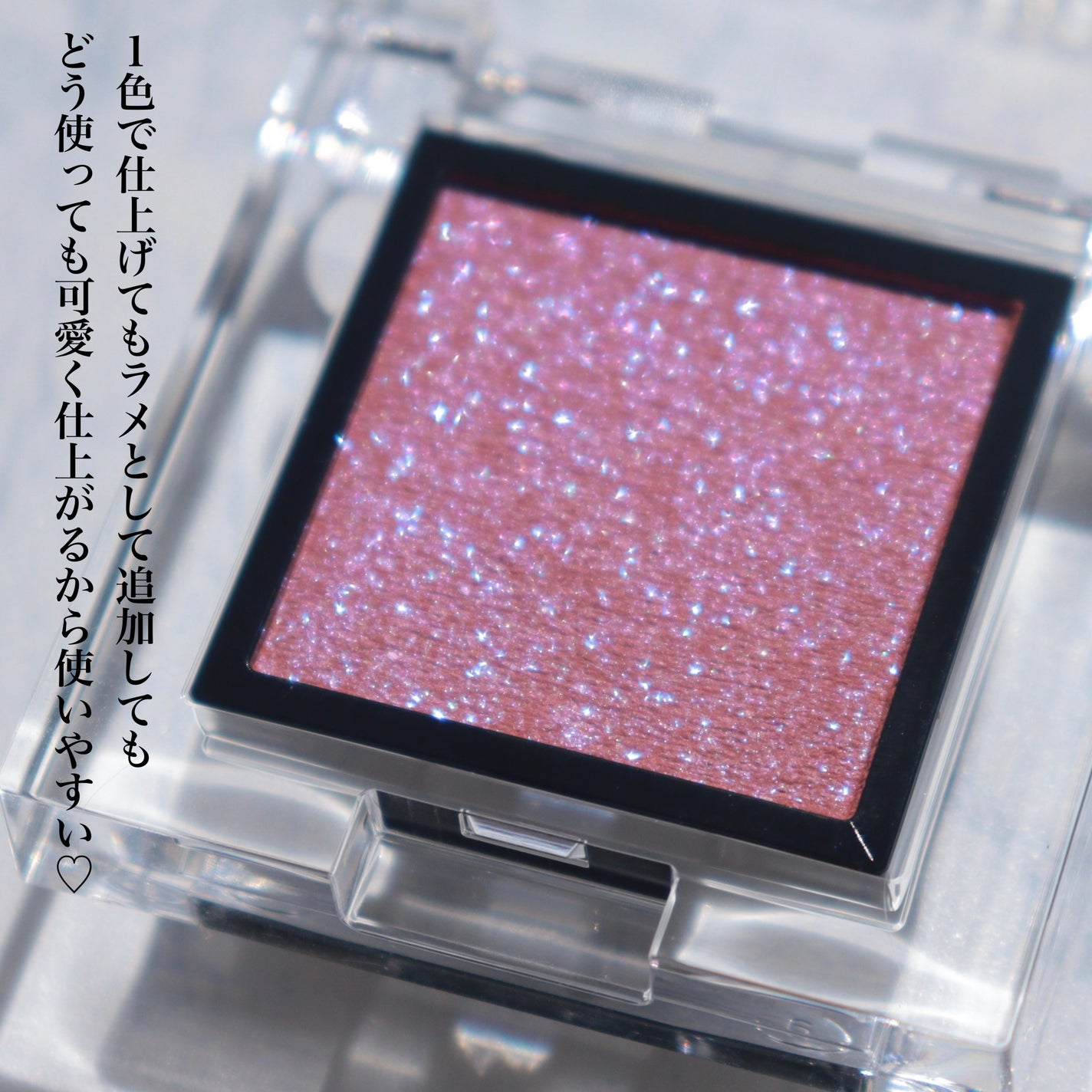 アディクション ザ アイシャドウ プリズム/ADDICTION/単色アイシャドウを使ったクチコミ(8枚目)