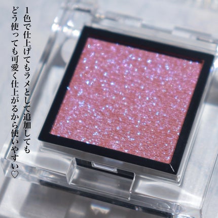 アディクション ザ アイシャドウ プリズム/ADDICTION/単色アイシャドウを使ったクチコミ(8枚目)