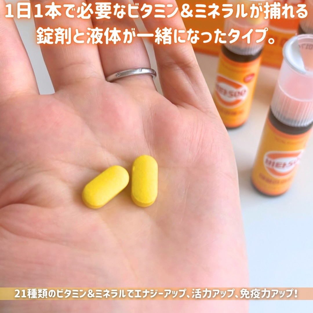 Vita500 デイリーイミューンショット/Kwangdong/美容サプリメントを使ったクチコミ（2枚目）