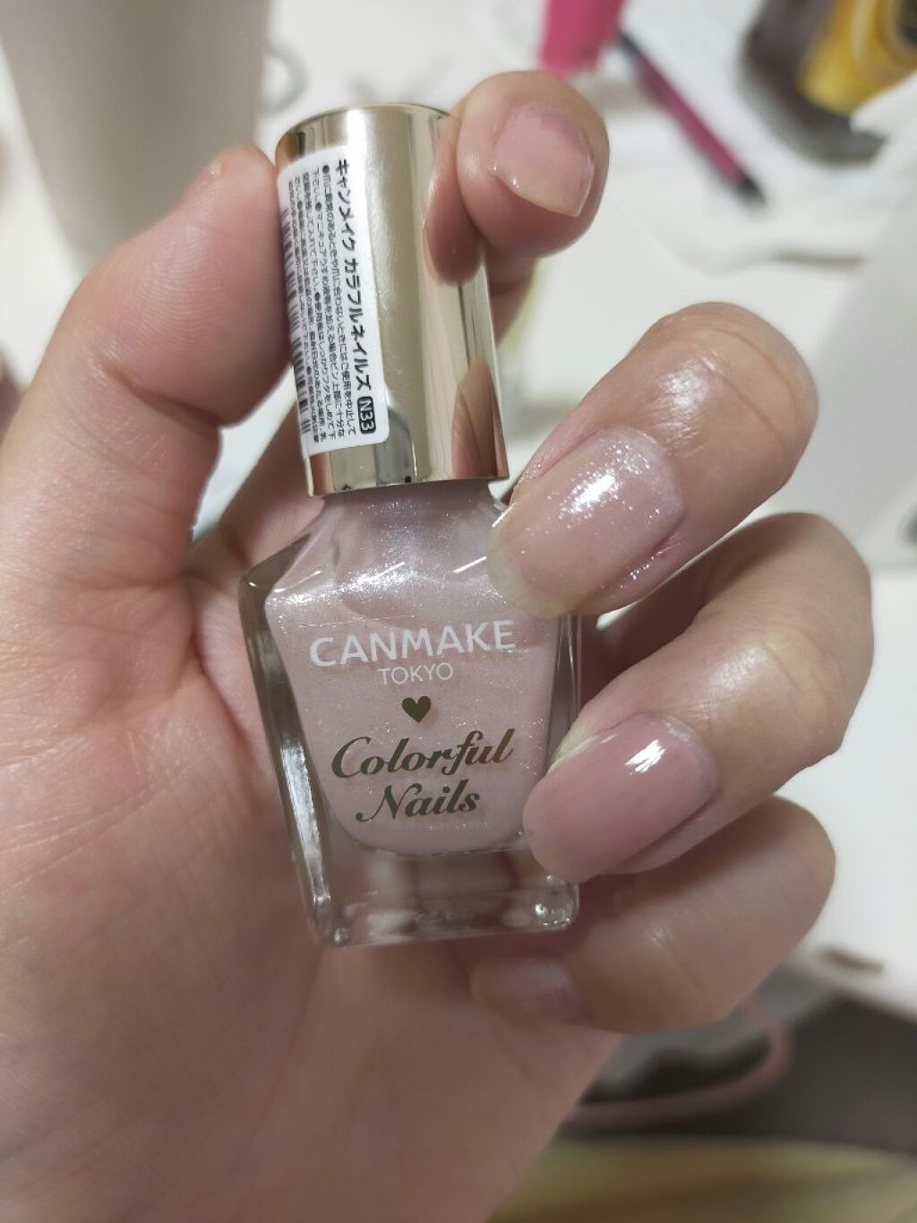 カラフルネイルズ/キャンメイク/マニキュアを使ったクチコミ（1枚目）