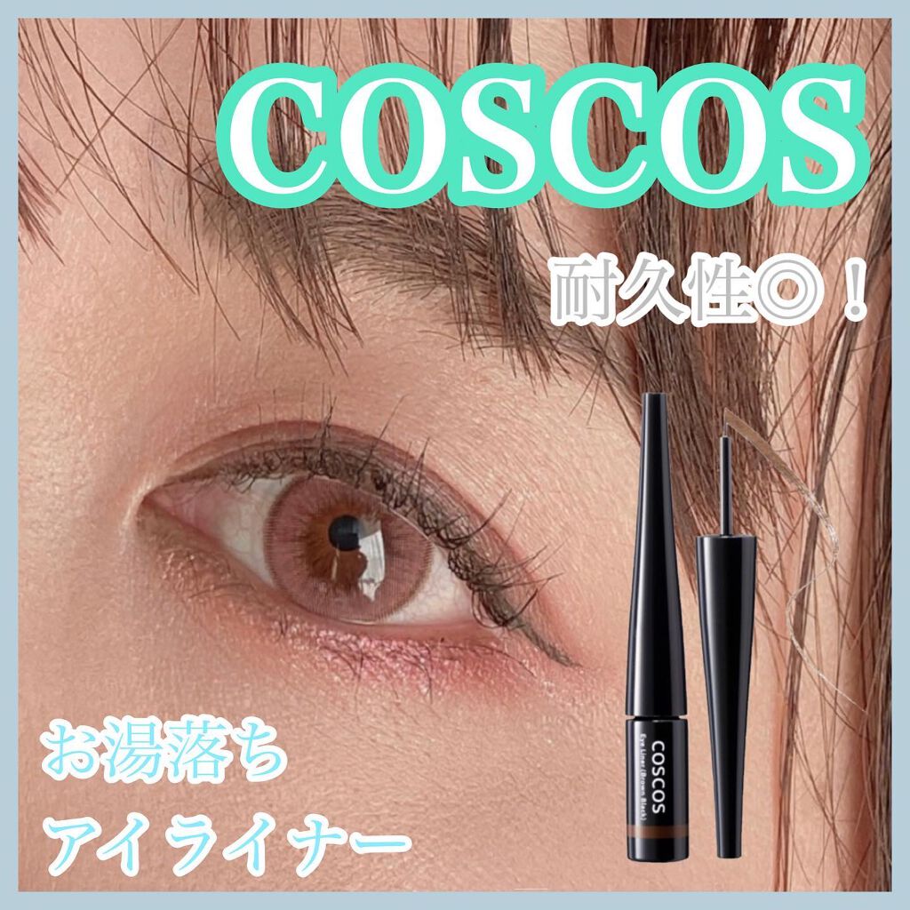 ロングラスティングアイライナー/COSCOS/リキッドアイライナーを使ったクチコミ(1枚目)