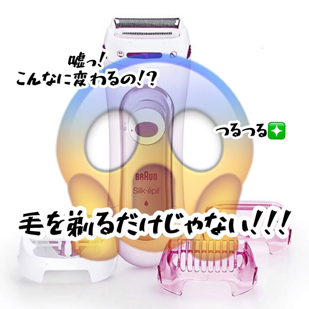 ブラウン 女性用シェーバー シルク・エピル LS 5160 R/LS5140R/ブラウン/シェーバーを使ったクチコミ(1枚目)
