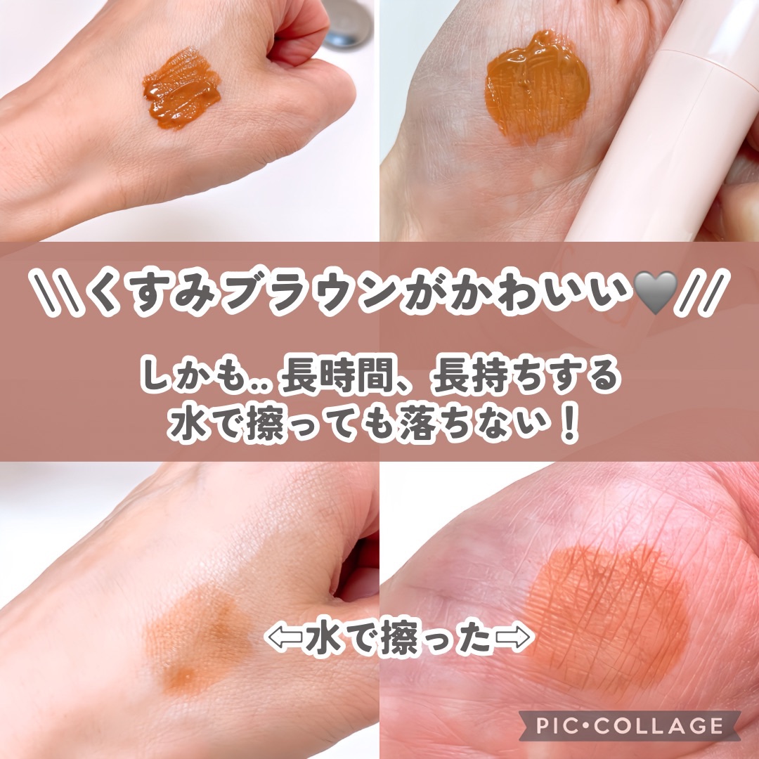 アンドバイロムアンド　グラッシーボムティント/&nd by rom&nd/リップティントを使ったクチコミ（3枚目）