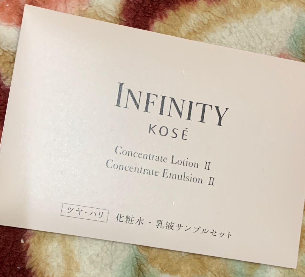 アドバンスト モイスチュア コンセントレート ローション/インフィニティ/化粧水を使ったクチコミ(4枚目)