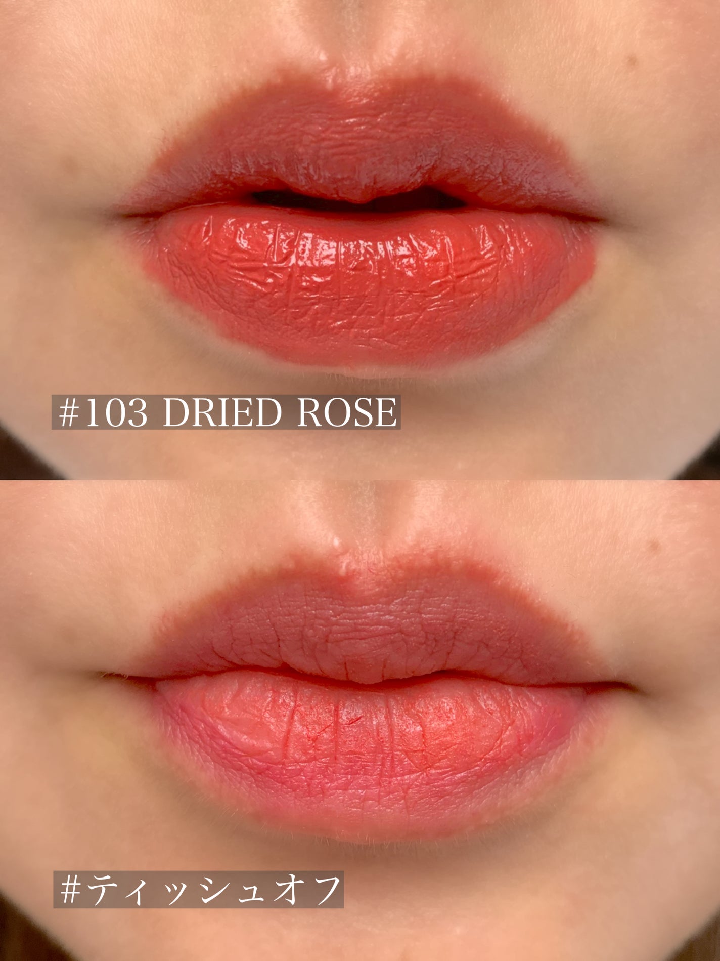 ソフトベルベットティント/Beaulette/リップティントを使ったクチコミ(4枚目)