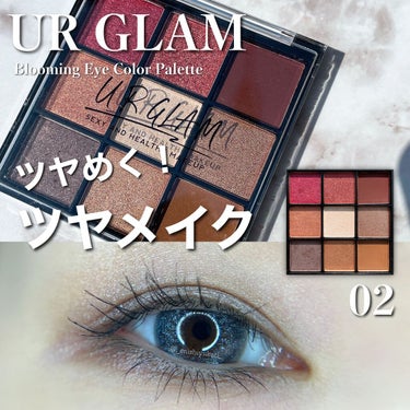 UR GLAM　BLOOMING EYE COLOR PALETTE/U R GLAM/アイシャドウパレットを使ったクチコミ（1枚目）