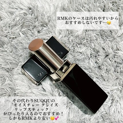 RMK デューイーメルト リップカラー/RMK/口紅を使ったクチコミ(2枚目)