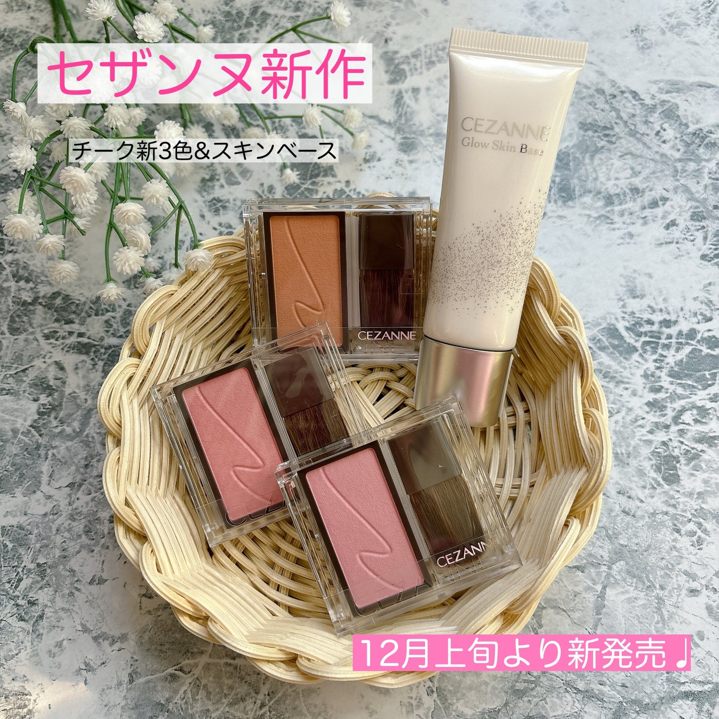 チークブラッシュ/CEZANNE/パウダーチークを使ったクチコミ(1枚目)