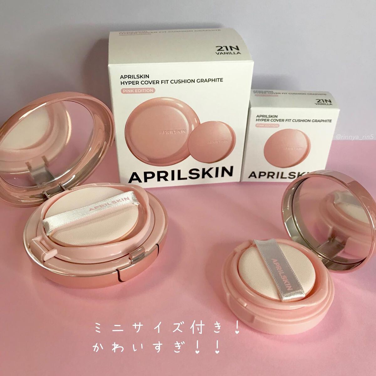 ハイパーカバーフィットクッション ピンク(桜エディション)/APRILSKIN/クッションファンデーションを使ったクチコミ(2枚目)