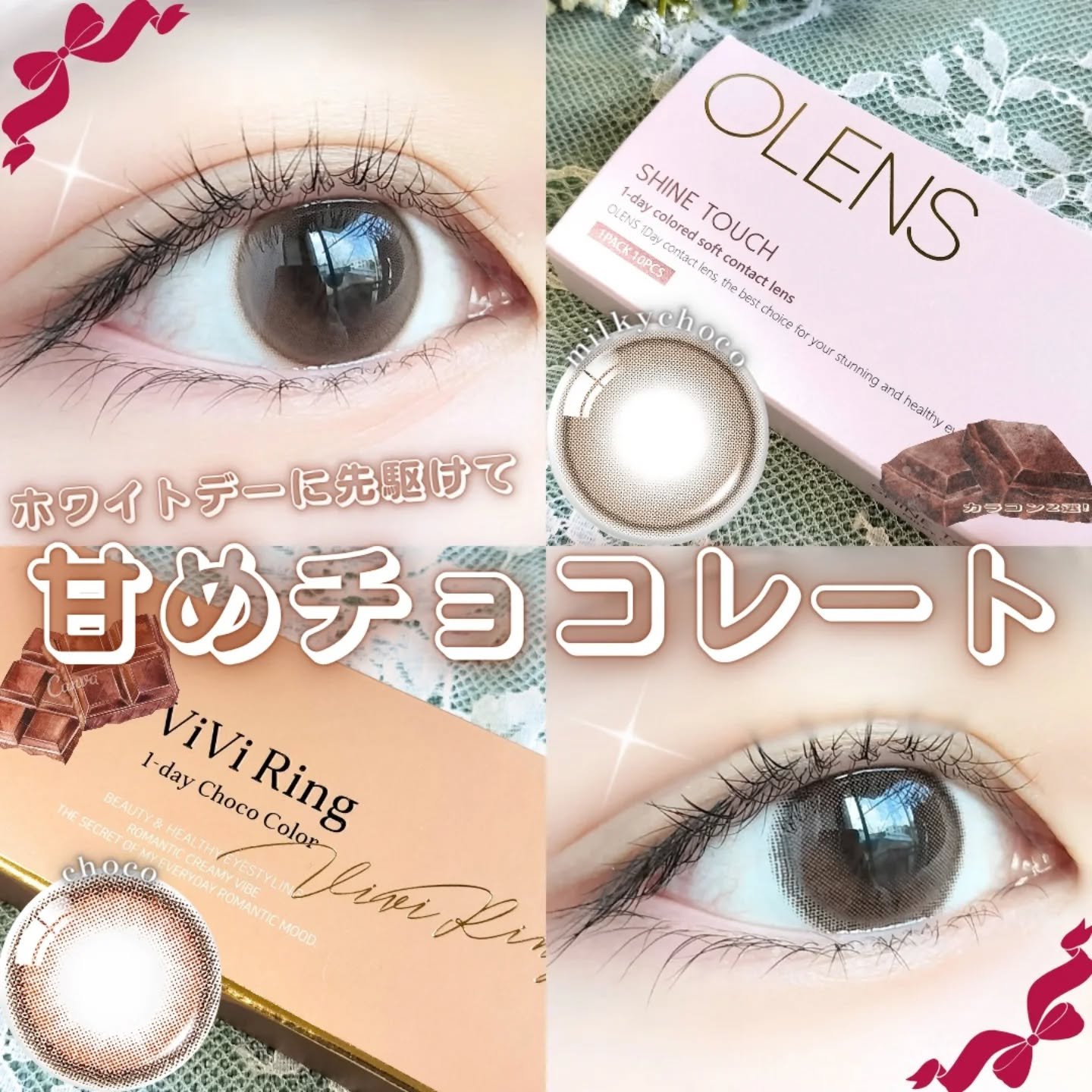ViVi Ring 1day/OLENS/ワンデー（１DAY）カラコンを使ったクチコミ（1枚目）