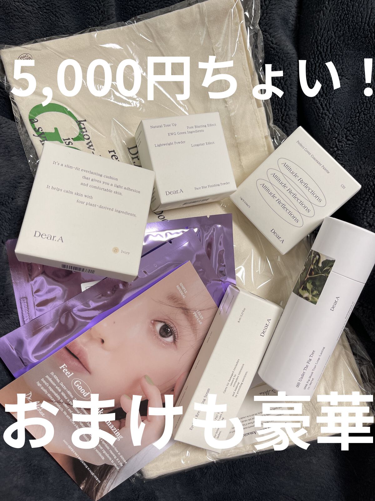 ベルベットテクスチャーソリッドパフューム/Dear.A/練り香水を使ったクチコミ（1枚目）