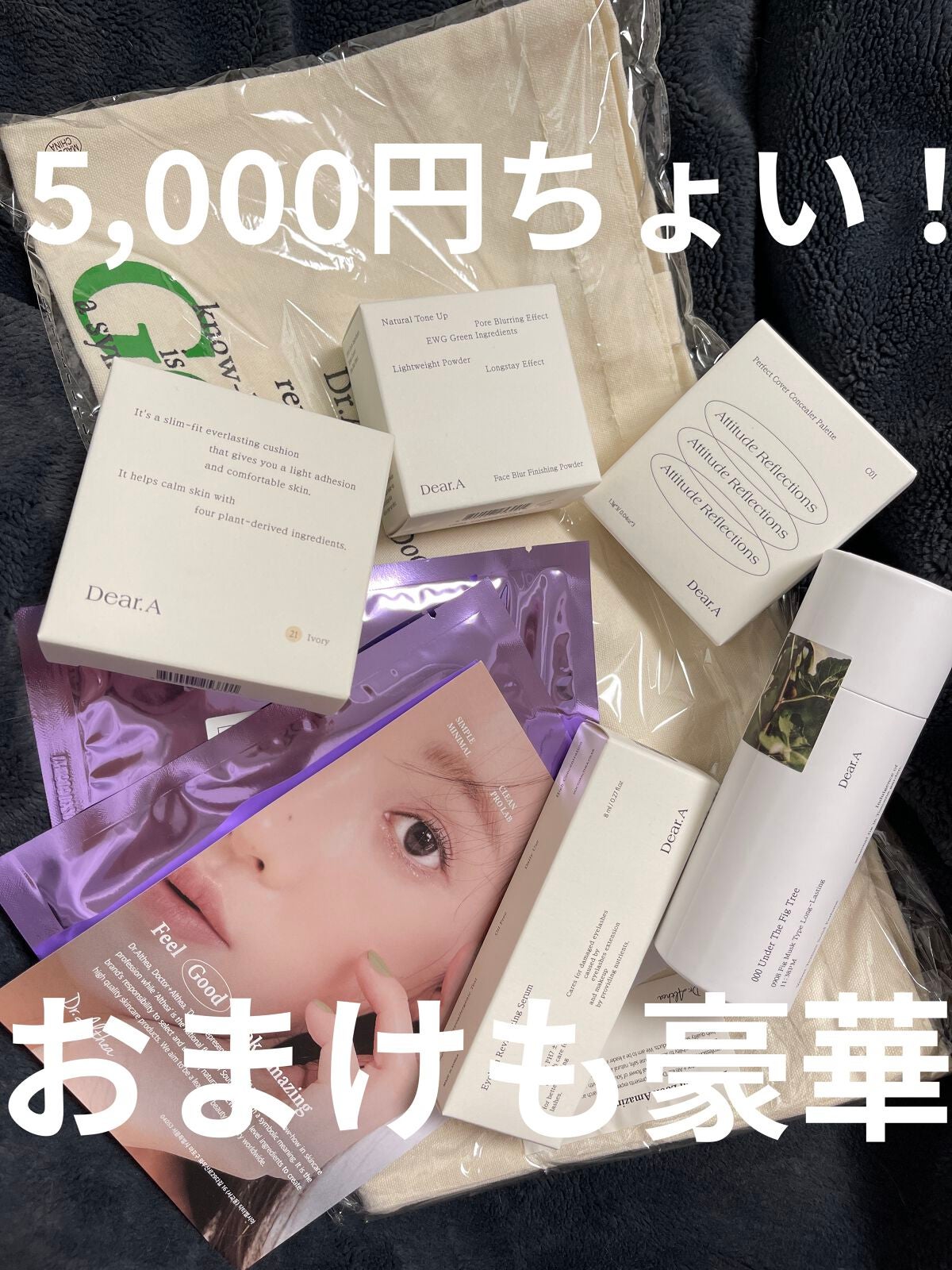 フェイス ブラー フィニッシング パウダー/Dear.A/ルースパウダーを使ったクチコミ(1枚目)