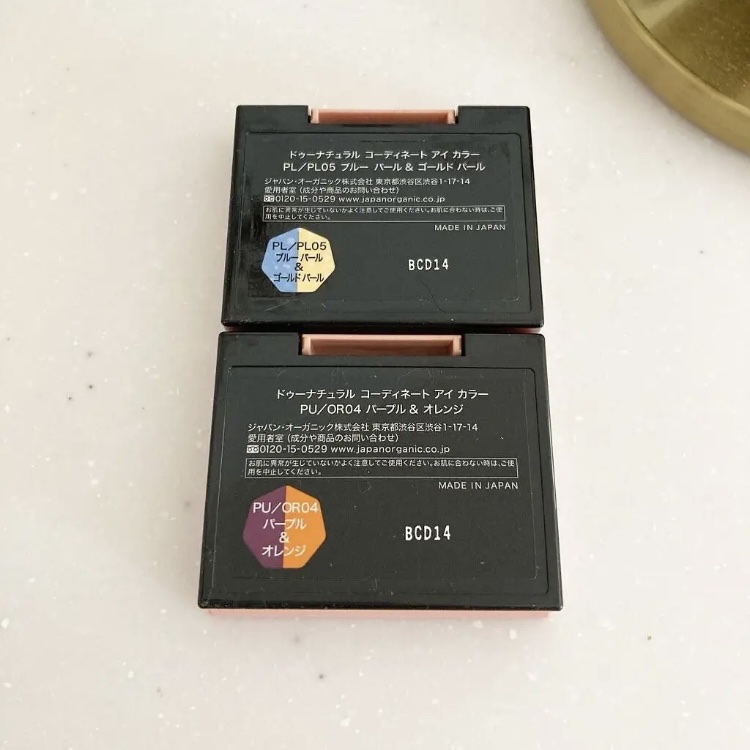 コーディネート アイ カラー/do natural/アイシャドウパレットを使ったクチコミ（3枚目）