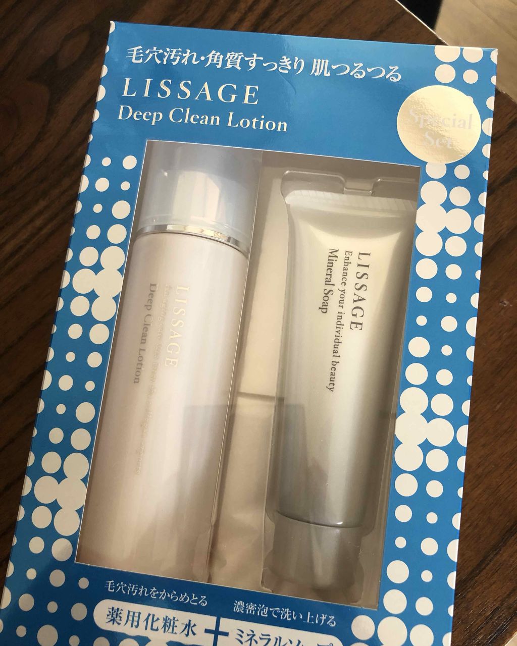 リサージ ディープクリーンローションa/リサージ/化粧水を使ったクチコミ(1枚目)