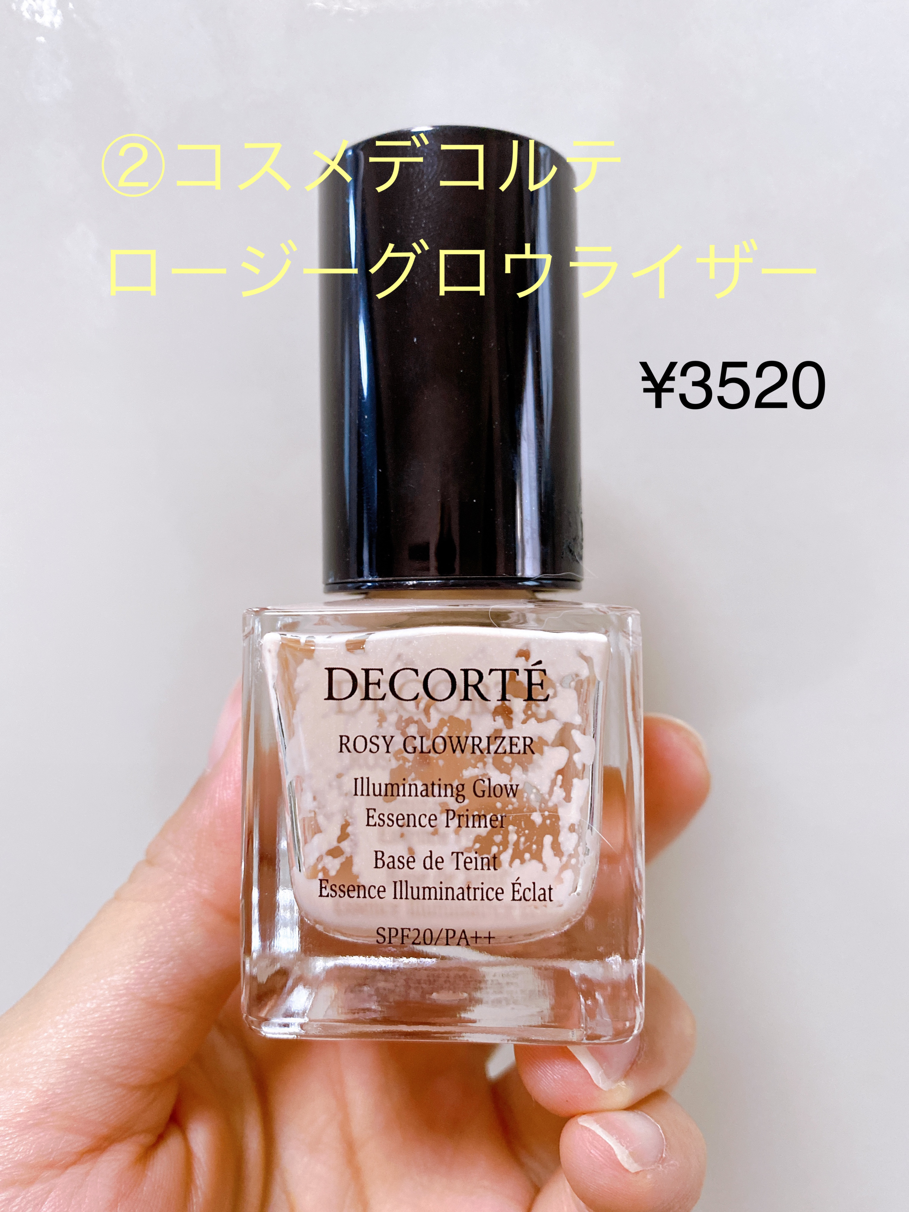 アルミック ヘアオイル/ABL/ヘアオイルを使ったクチコミ（3枚目）