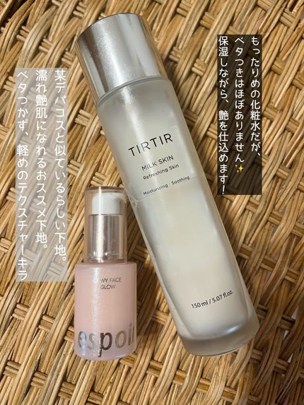 デューイフェイスグロウ/espoir/化粧下地を使ったクチコミ(1枚目)