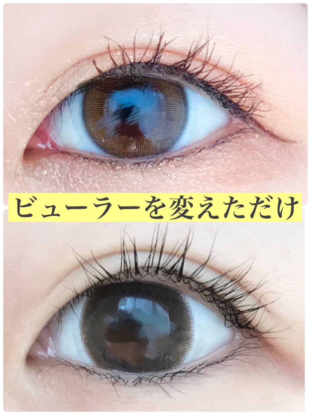 アイラッシュ カーラー/MARY QUANT/ビューラーを使ったクチコミ(1枚目)