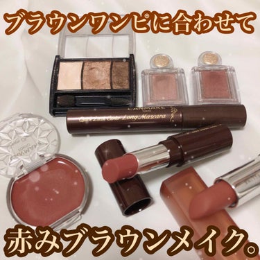 カラーセンセーショナル リップスティック C/MAYBELLINE NEW YORK/口紅を使ったクチコミ（1枚目）