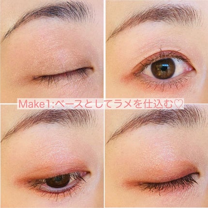 グロウシャドウ/Eyelist/リキッドアイシャドウを使ったクチコミ(8枚目)